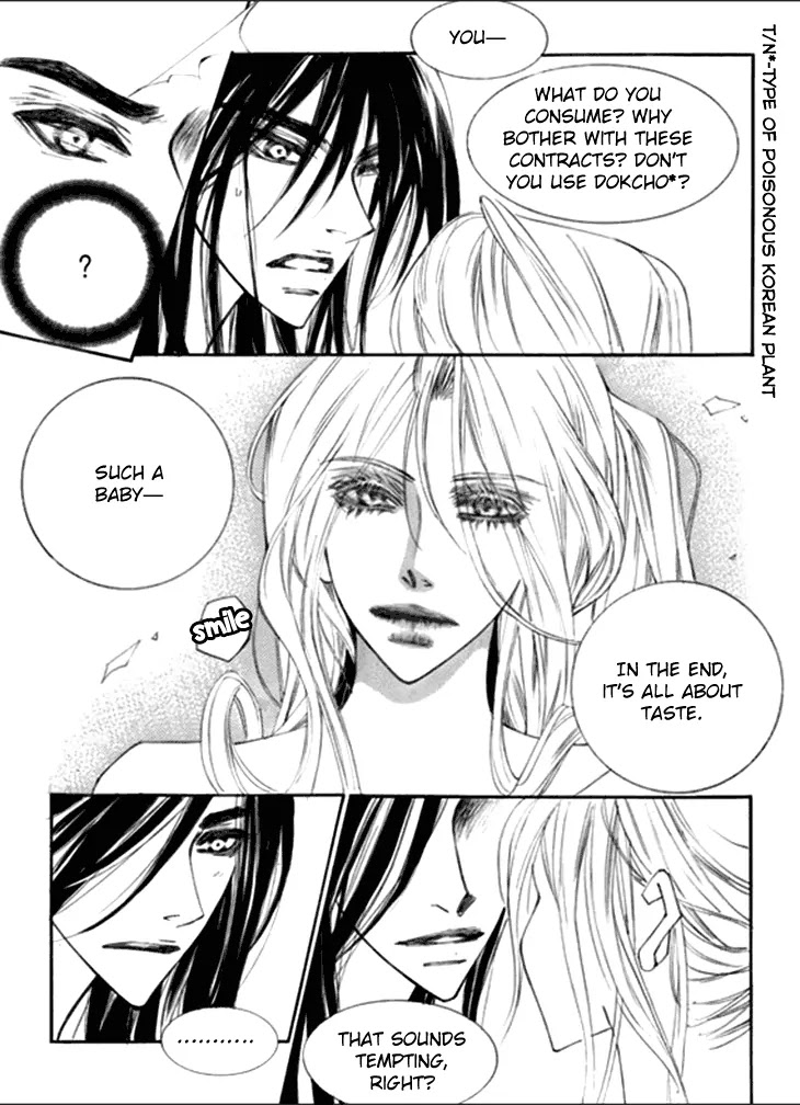 Devil's Bride (KIM Sae Young) Chapter 13 page 10 - Chapter 13