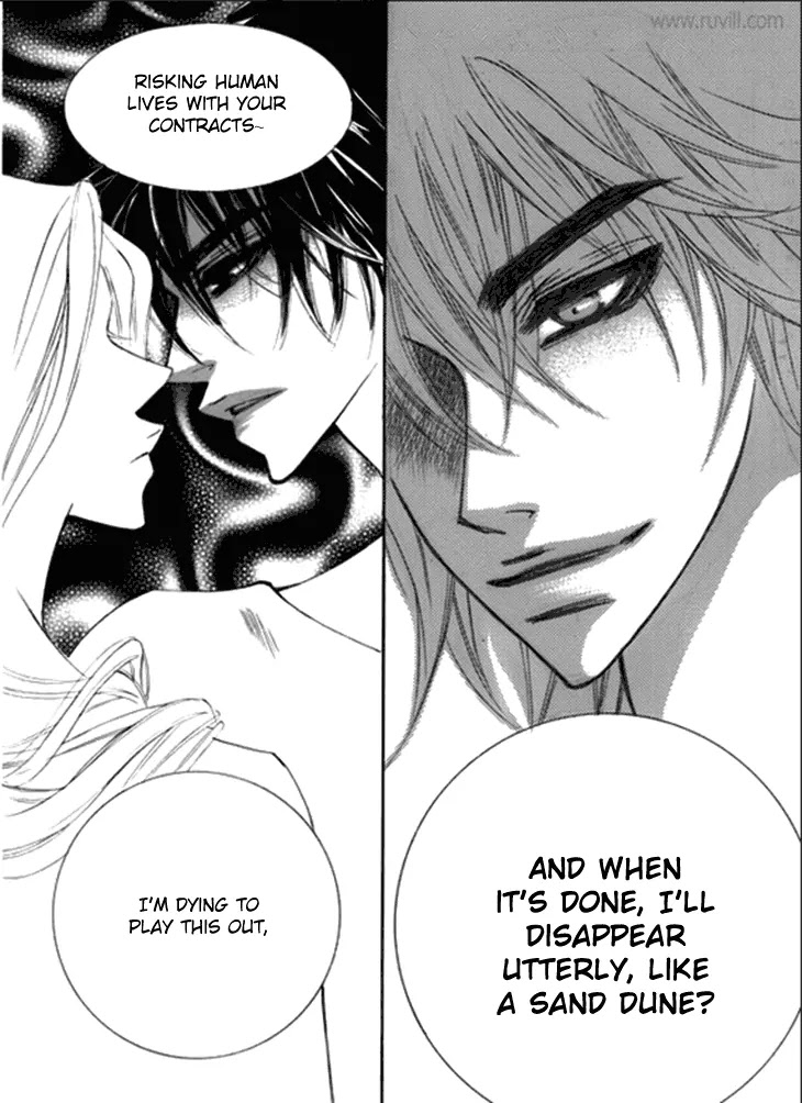 Devil's Bride (KIM Sae Young) Chapter 13 page 23 - Chapter 13