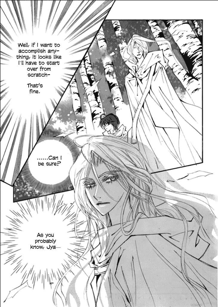 Devil's Bride (KIM Sae Young) Chapter 14 page 16 - Chapter 14
