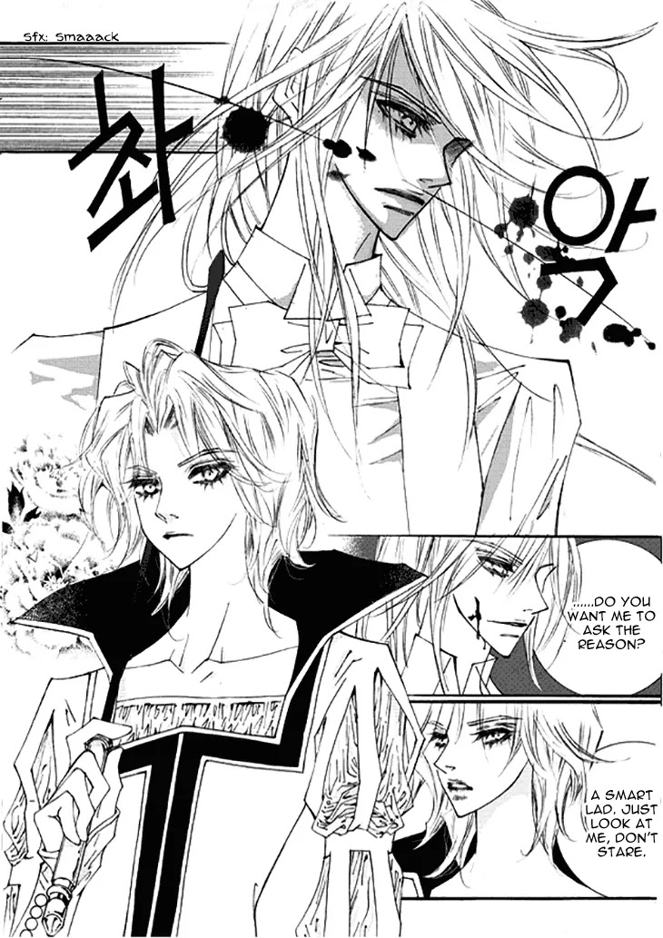 Devil's Bride (KIM Sae Young) Chapter 16 page 20 - Chapter 16: While the heart is beating