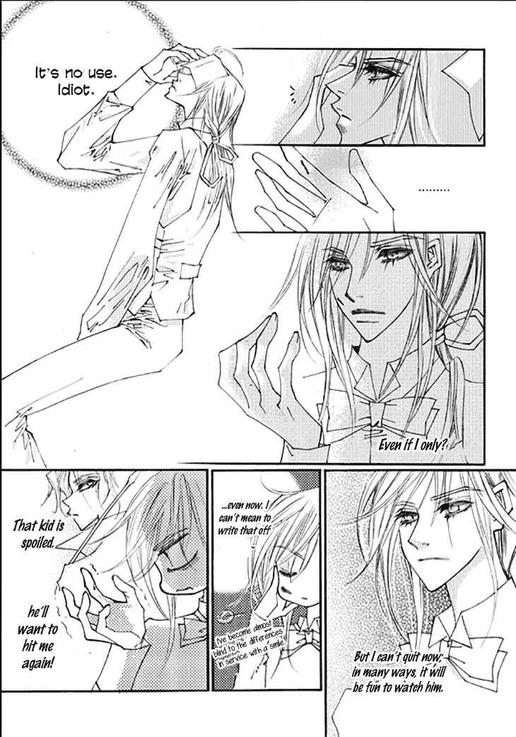 Devil's Bride (KIM Sae Young) Chapter 16 page 23 - Chapter 16: While the heart is beating