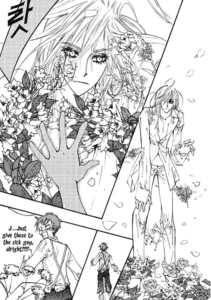 Devil's Bride (KIM Sae Young) Chapter 18 page 6 - Chapter 18: While my heart is beating (part 3)