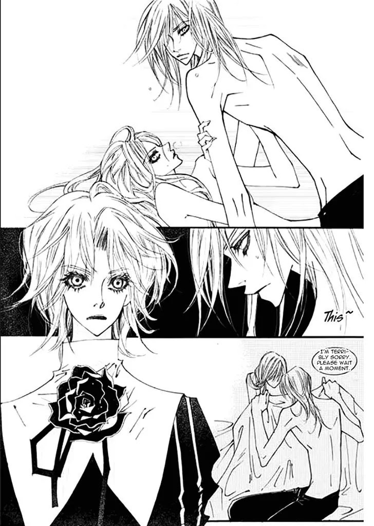Devil's Bride (KIM Sae Young) Chapter 19 page 12 - Chapter 19