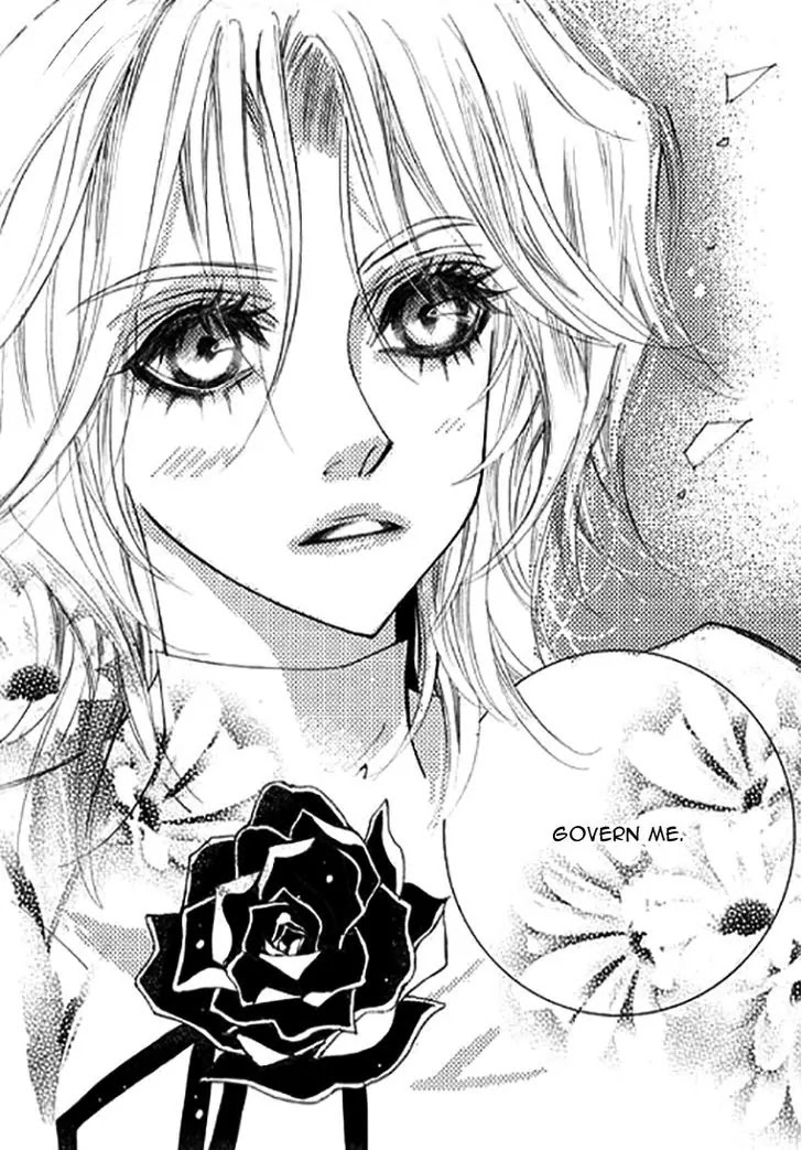 Devil's Bride (KIM Sae Young) Chapter 20 page 17 - Chapter 20: While my heart is beating