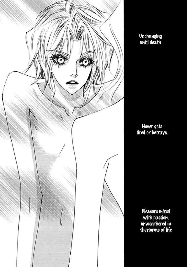 Devil's Bride (KIM Sae Young) Chapter 20 page 25 - Chapter 20: While my heart is beating