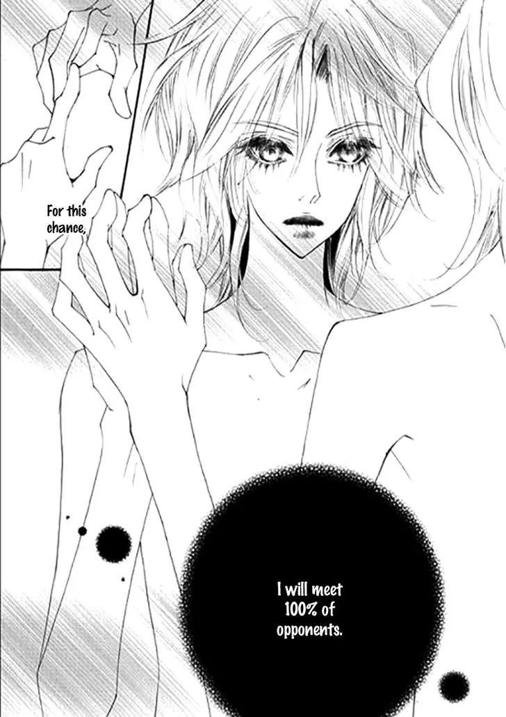 Devil's Bride (KIM Sae Young) Chapter 20 page 26 - Chapter 20: While my heart is beating