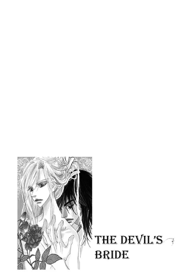 Devil's Bride (KIM Sae Young) Chapter 21 page 4 - Chapter 21: The Devil's Bride