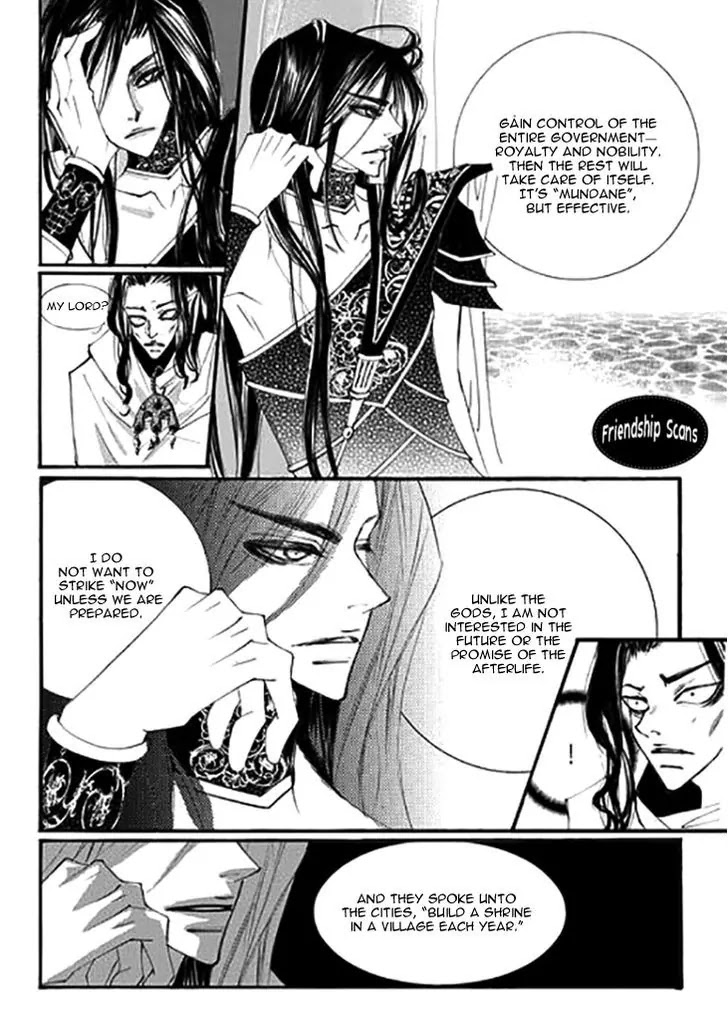 Devil's Bride (KIM Sae Young) Chapter 22 page 21 - Chapter 22