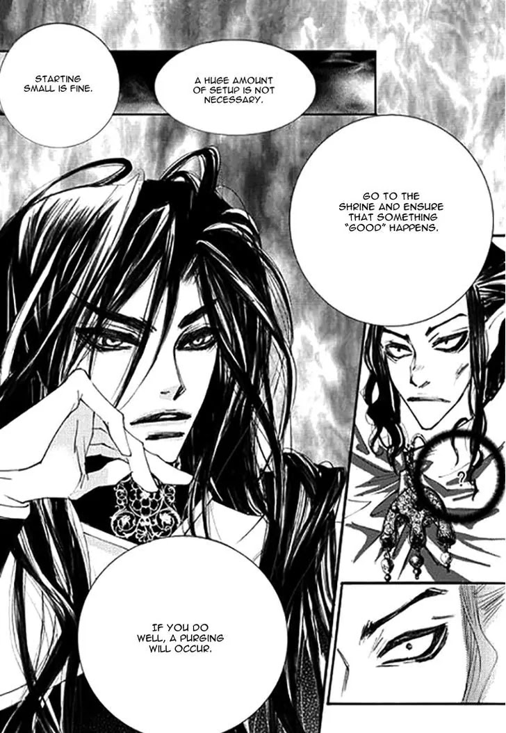 Devil's Bride (KIM Sae Young) Chapter 22 page 22 - Chapter 22