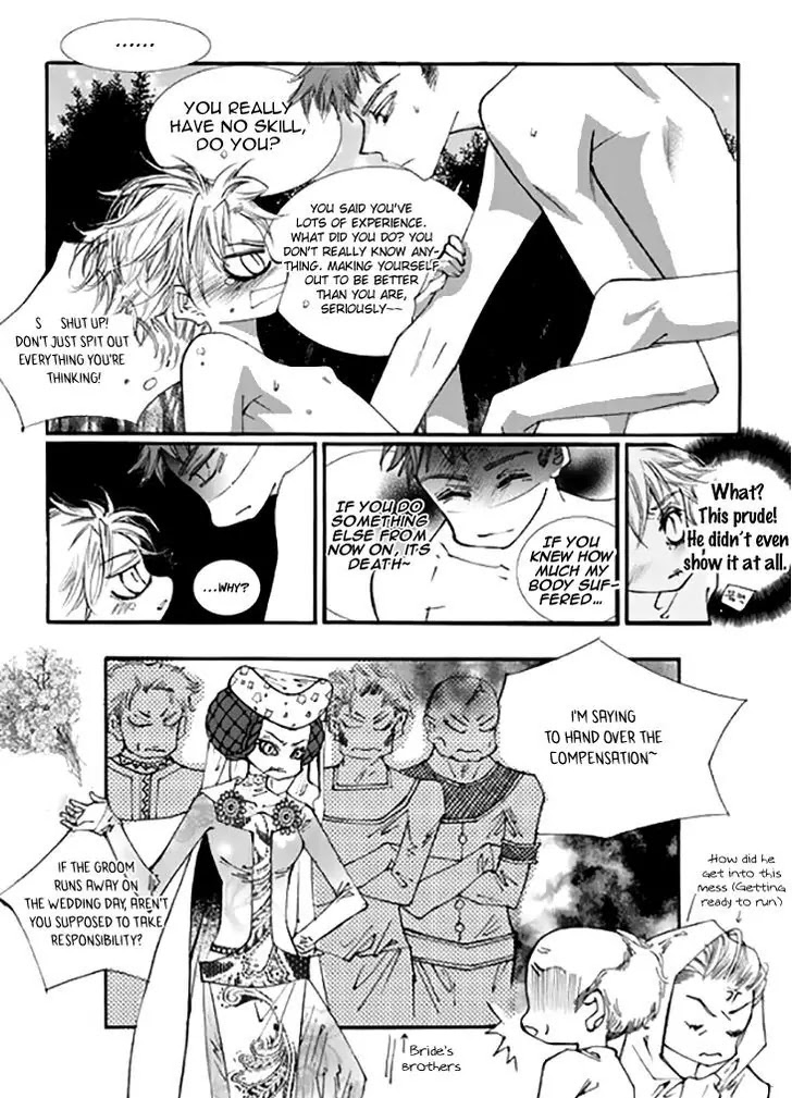 Devil's Bride (KIM Sae Young) Chapter 26 page 18 - Chapter 26