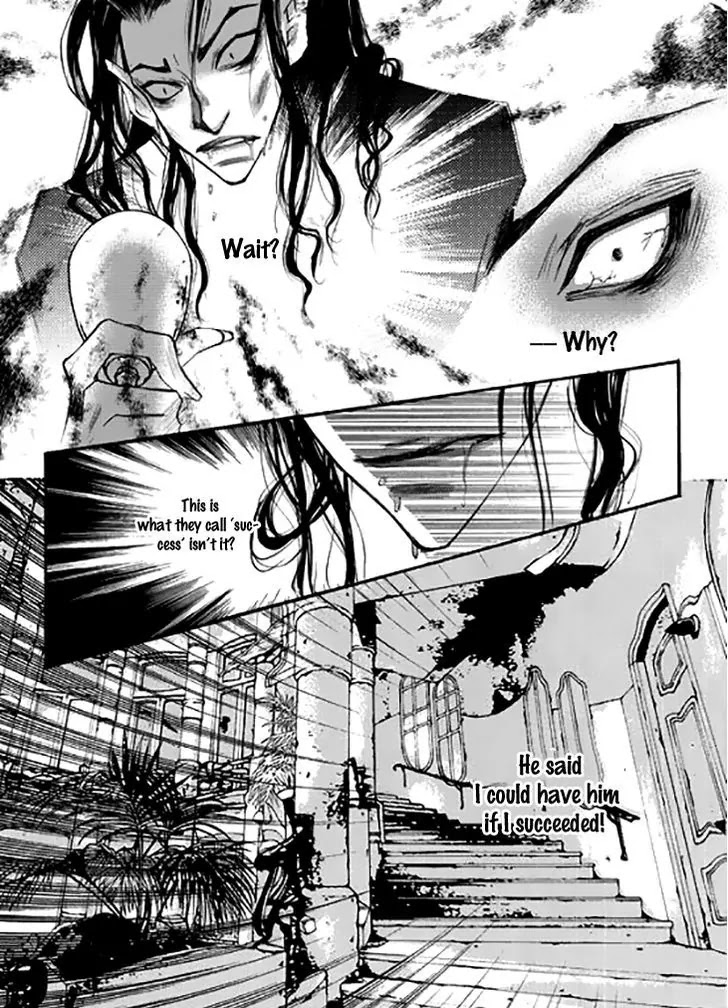 Devil's Bride (KIM Sae Young) Chapter 26 page 32 - Chapter 26
