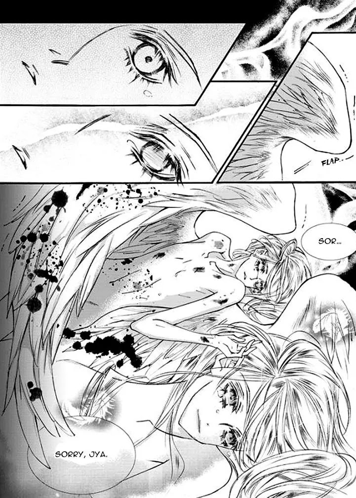 Devil's Bride (KIM Sae Young) Chapter 27 page 16 - Chapter 27