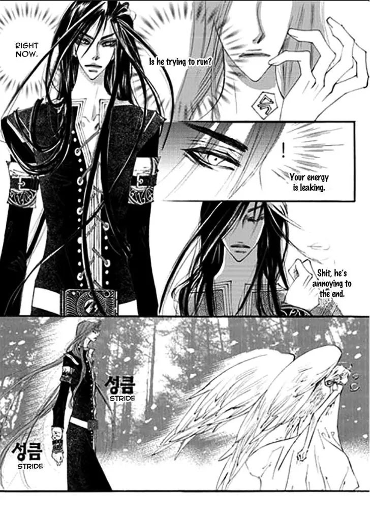 Devil's Bride (KIM Sae Young) Chapter 29 page 8 - Chapter 29