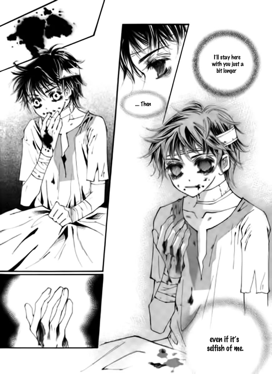 Devil's Bride (KIM Sae Young) Chapter 3 page 15 - Chapter 3