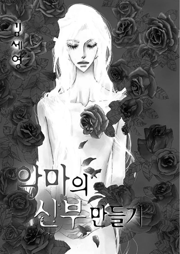 Devil's Bride (KIM Sae Young) Chapter 31 page 2 - Chapter 31