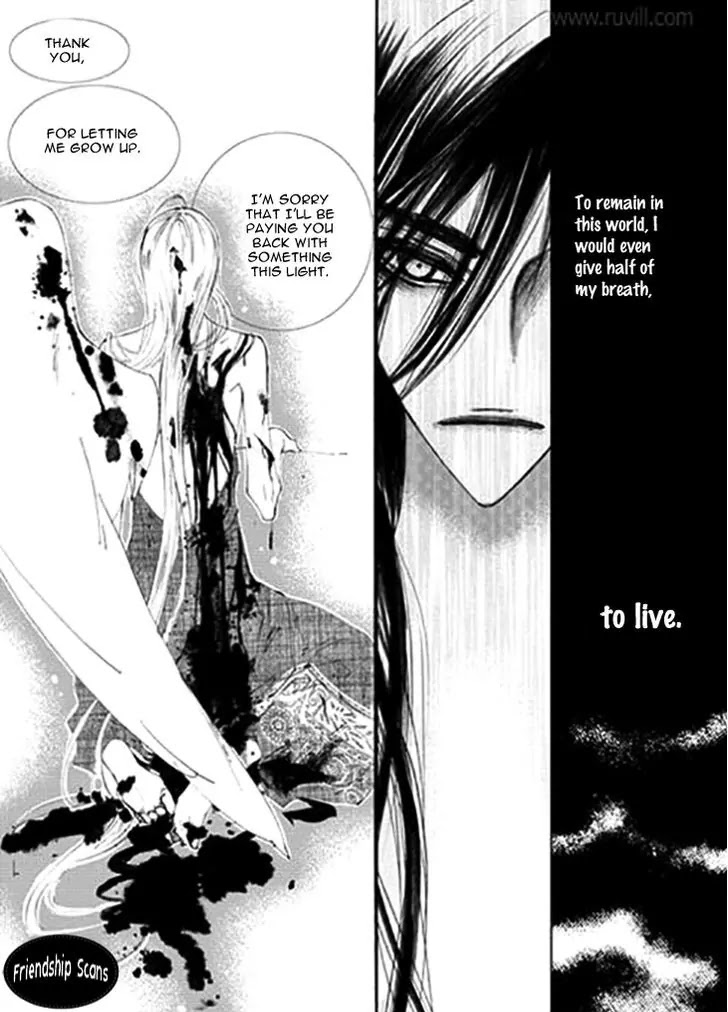 Devil's Bride (KIM Sae Young) Chapter 32 page 27 - Chapter 32