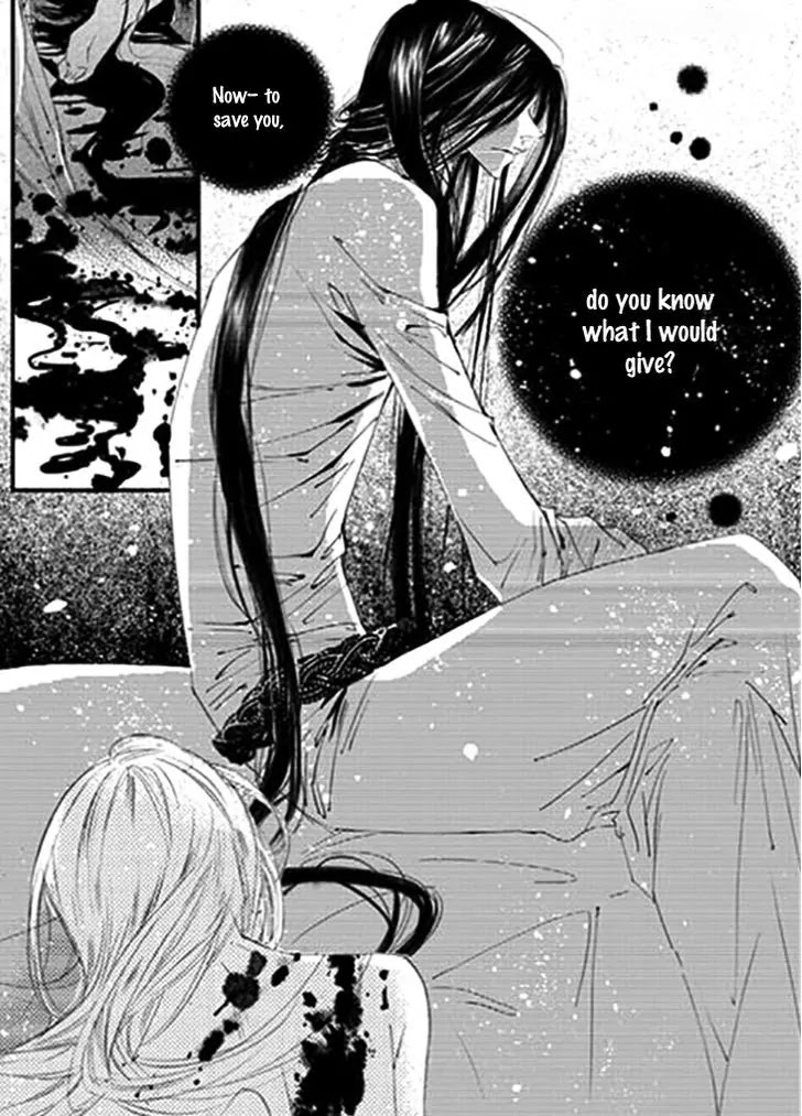 Devil's Bride (KIM Sae Young) Chapter 32 page 33 - Chapter 32