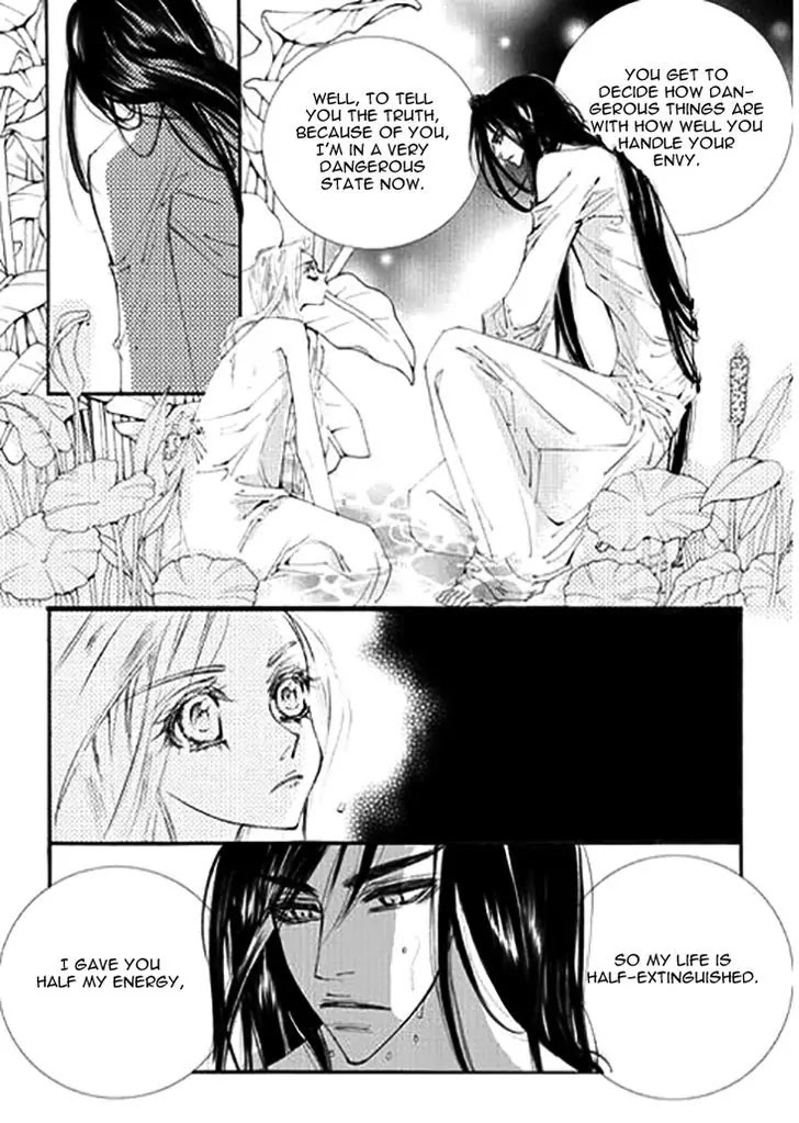 Devil's Bride (KIM Sae Young) Chapter 34 page 17 - Chapter 34