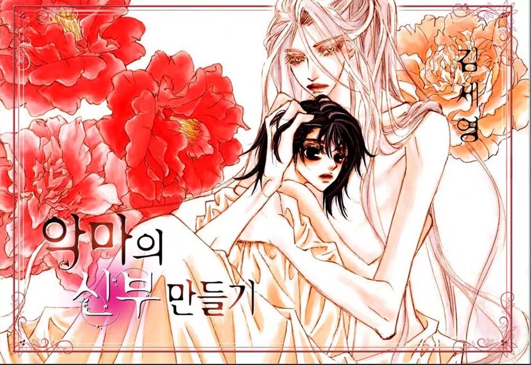 Devil's Bride (KIM Sae Young) Chapter 4 page 5 - Chapter 4
