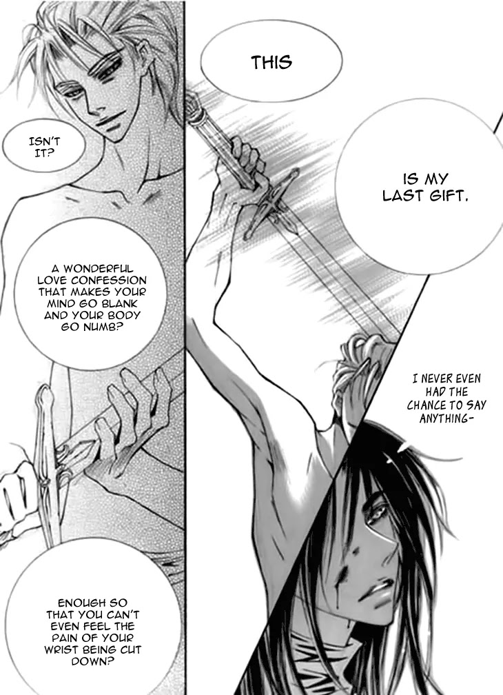 Devil's Bride (KIM Sae Young) Chapter 7 page 24 - Chapter 7: Please Close My Eyes (Part 3)