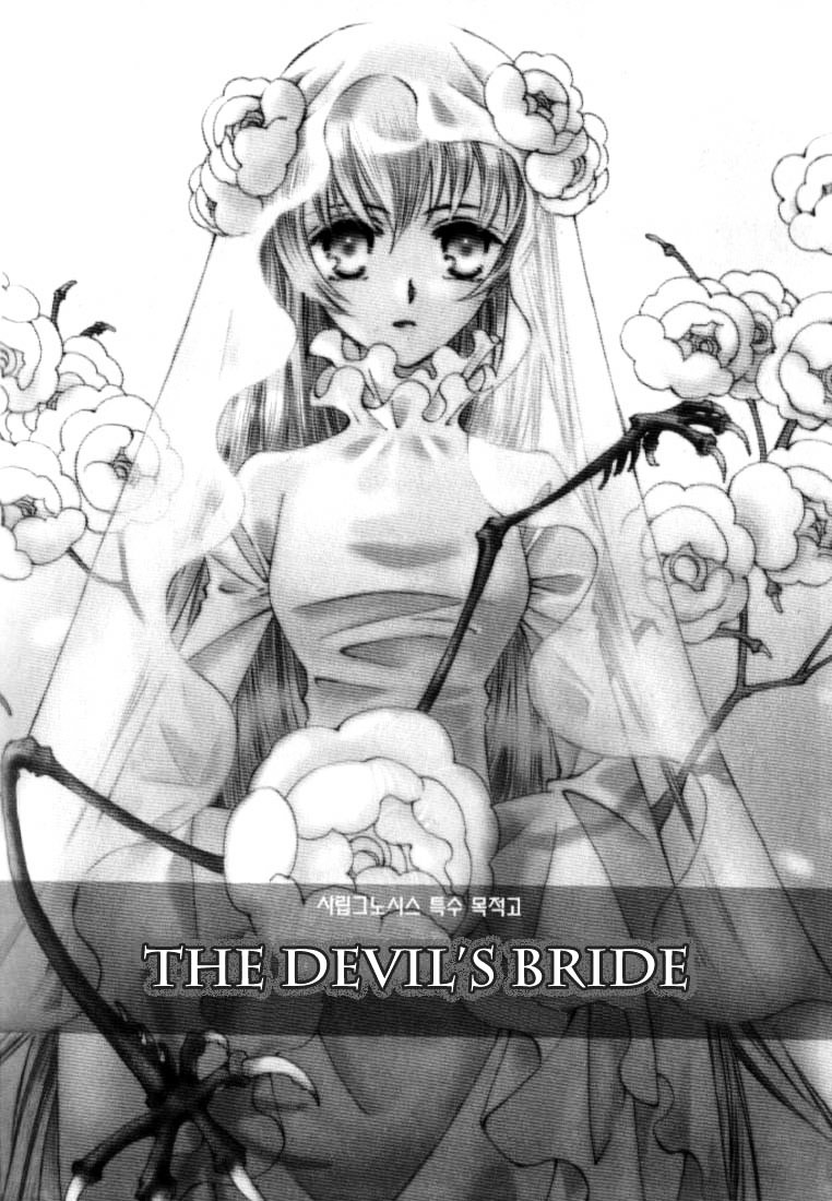 Devil's Bride Chapter 1 page 3 - Chapter 1