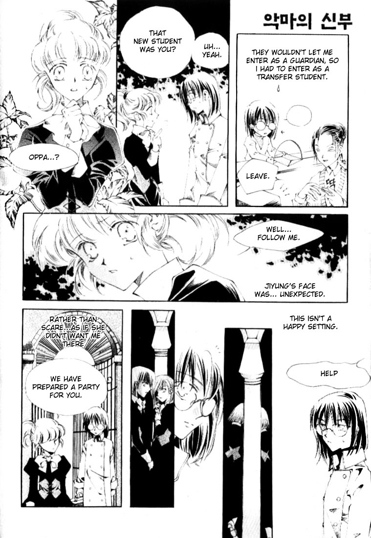 Devil's Bride Chapter 1 page 6 - Chapter 1