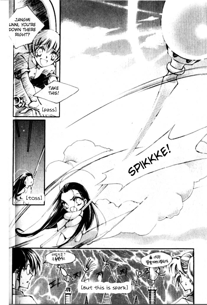 Devil's Bride Chapter 12 page 7 - Chapter 12