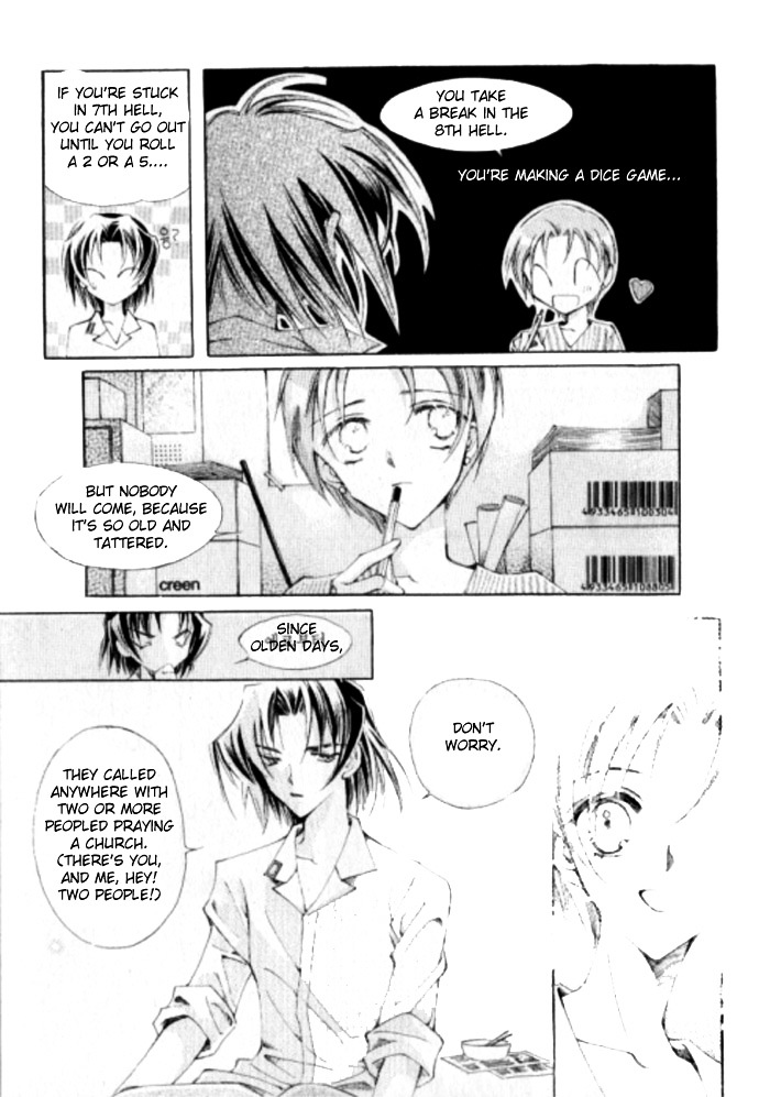 Devil's Bride Chapter 13 page 4 - Chapter 13: Wings