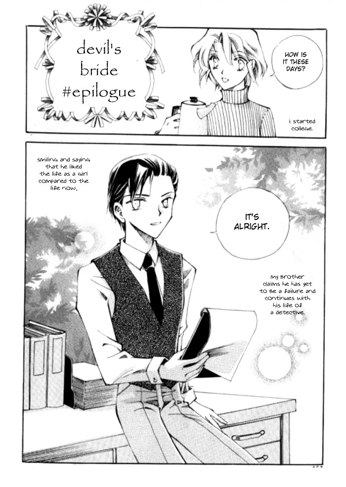 Devil's Bride Chapter 18 page 1 - Chapter 18: Epilogue [End]