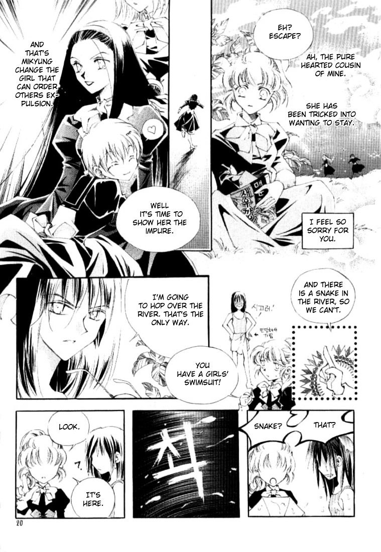 Devil's Bride Chapter 2 page 2 - Chapter 2: Spattered On With Blood