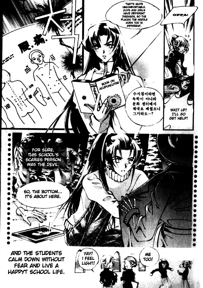 Devil's Bride Chapter 3 page 8 - Chapter 3: Day Of Rebirth