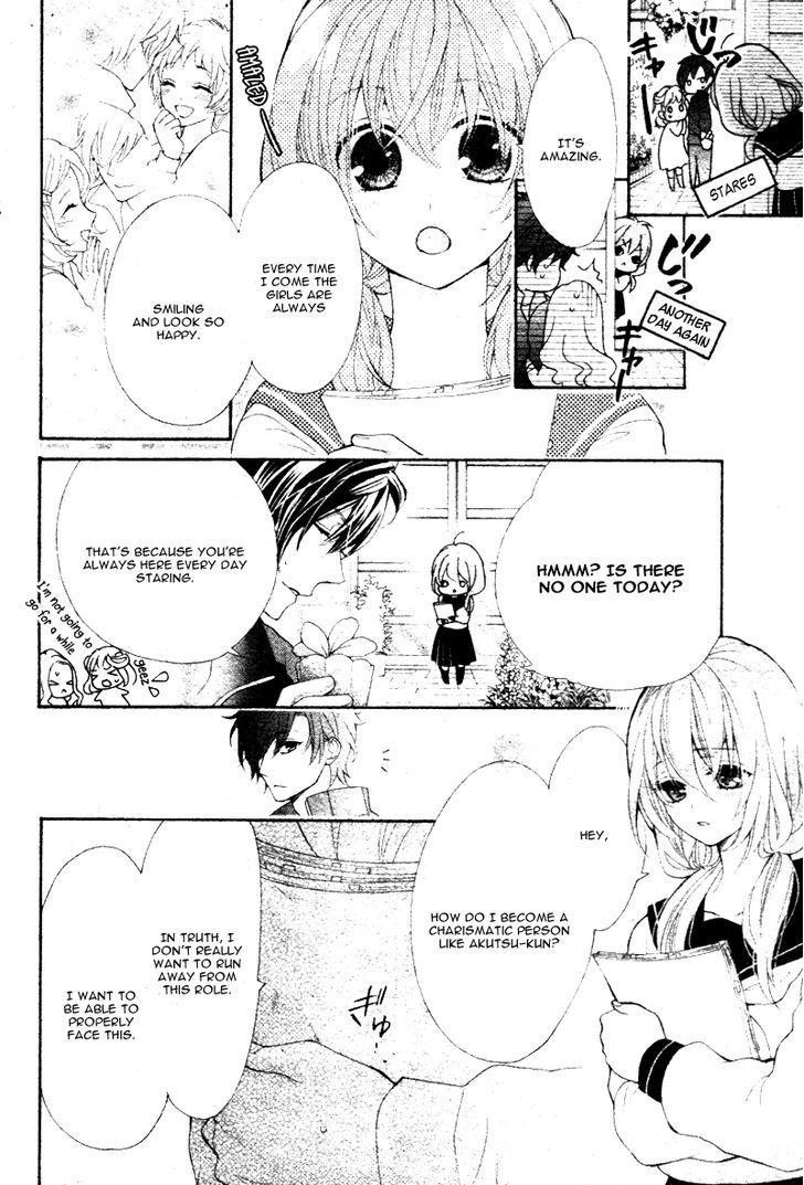 Devils First Love Chapter 1 page 12 - Chapter 1