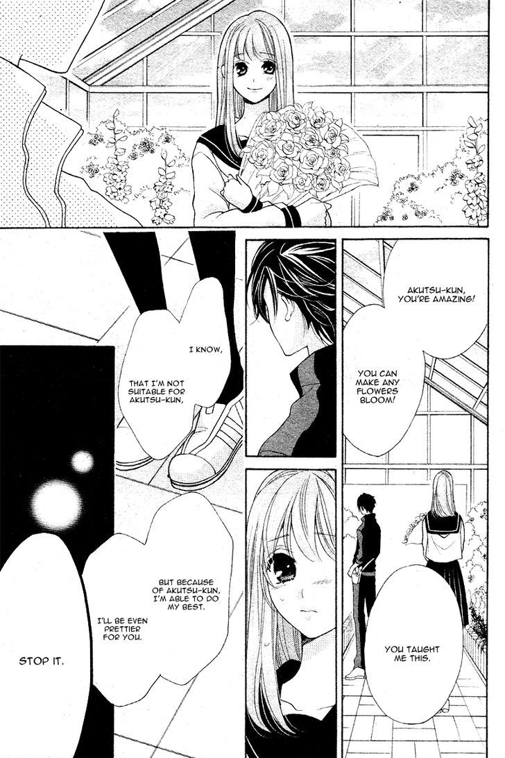 Devils First Love Chapter 1 page 32 - Chapter 1