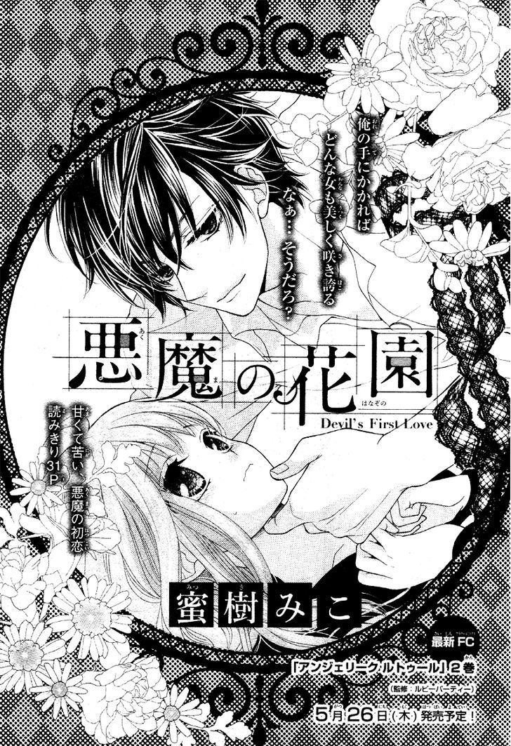 Devils First Love Chapter 1 page 5 - Chapter 1