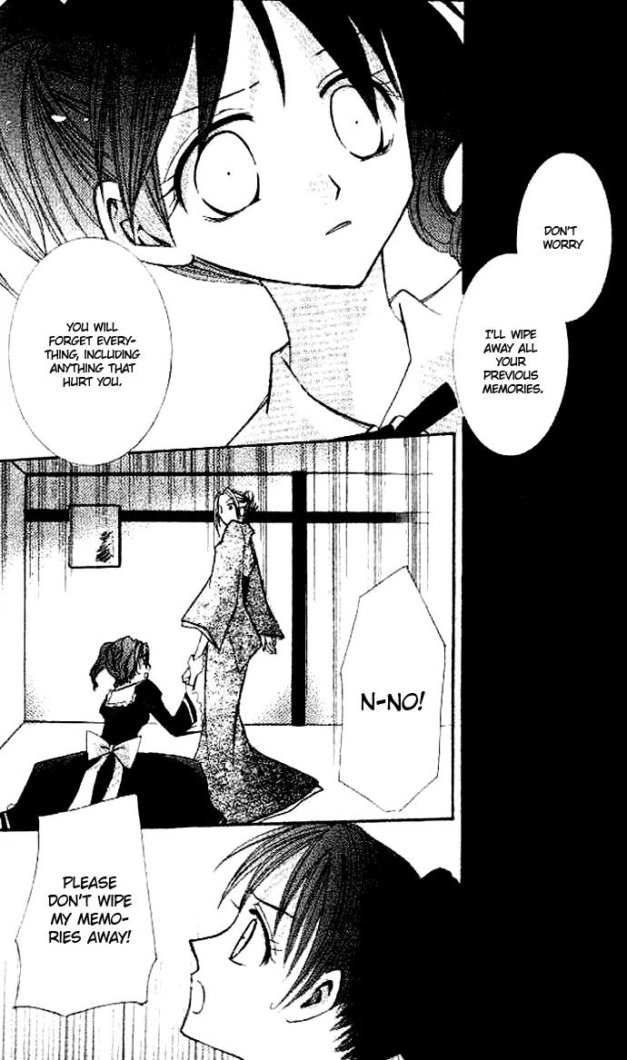 Devil's Kiss Chapter 2 page 25 - Chapter 2
