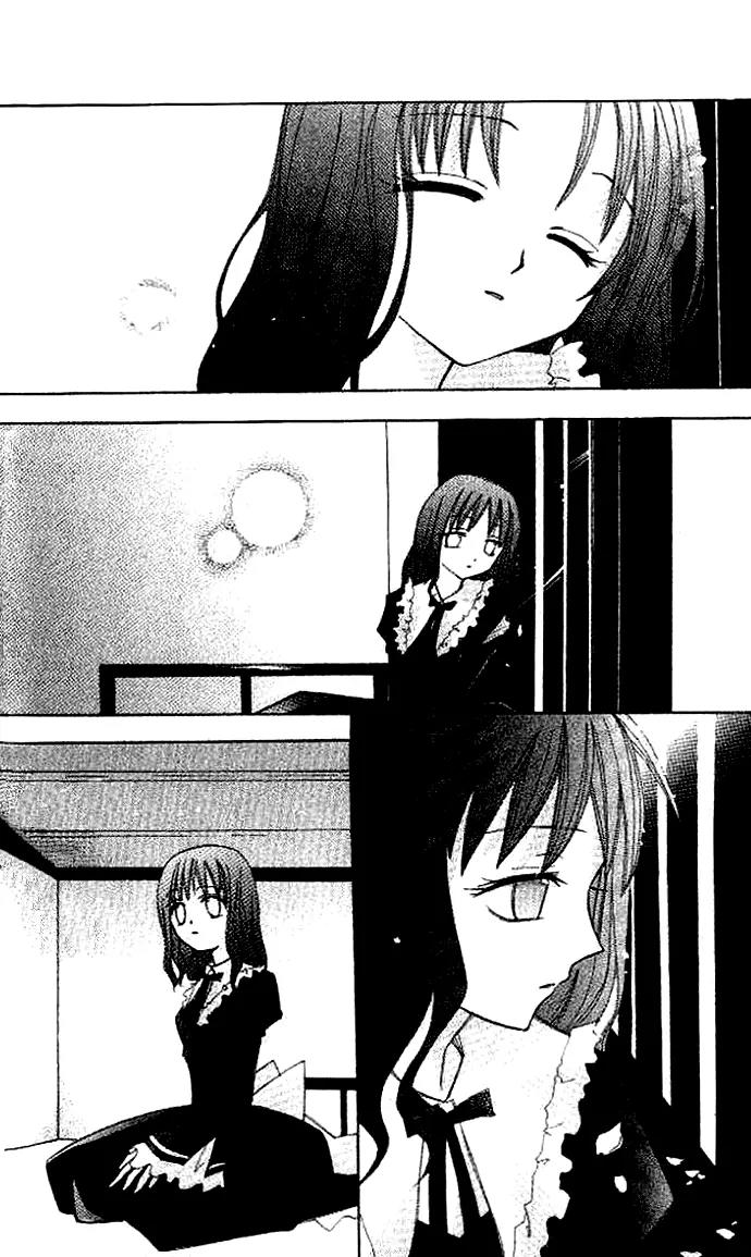 Devil's Kiss Chapter 2 page 30 - Chapter 2