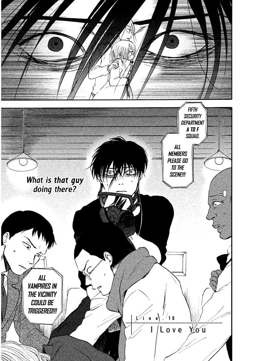 Devils Line Chapter 10 page 6 - Chapter 10 : Line 10: I Love You