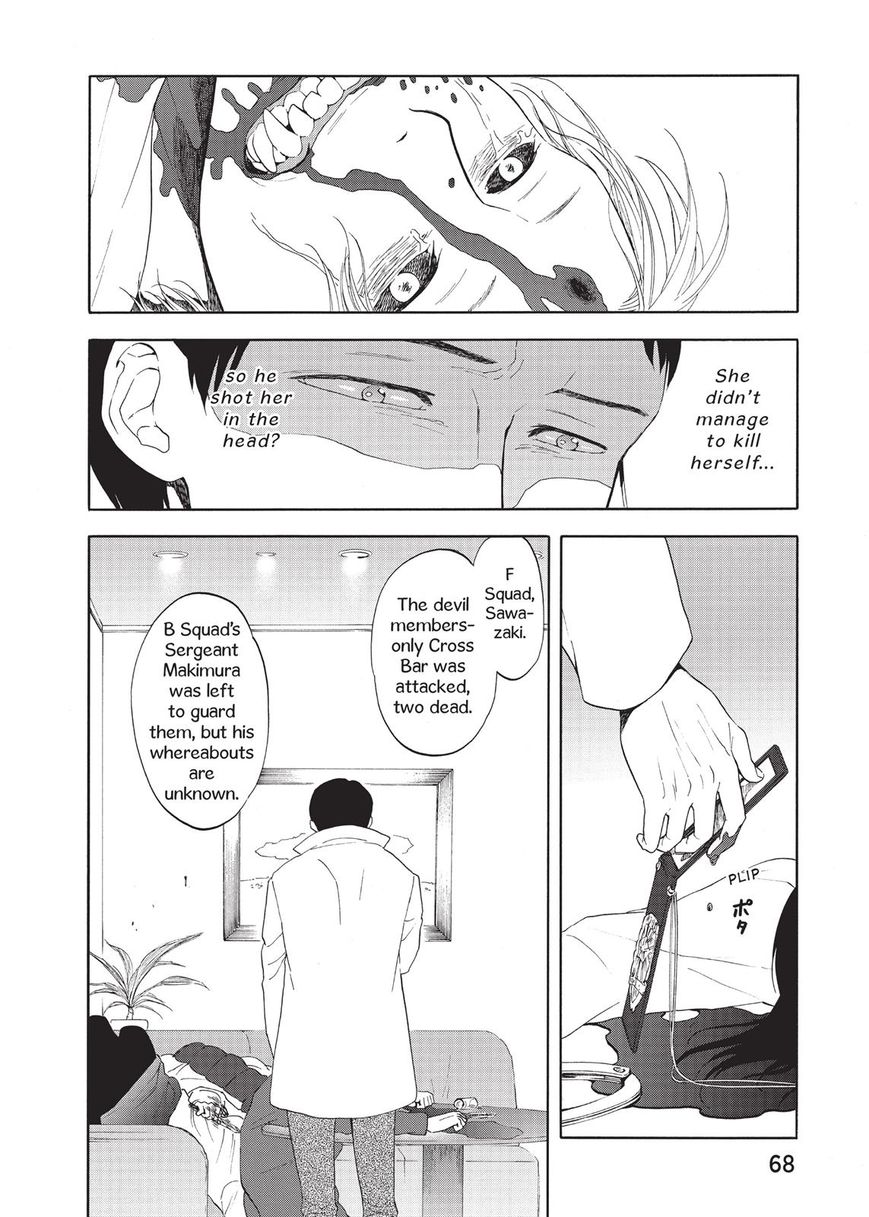 Devils Line Chapter 19 page 26 - Chapter 19 : Chaser