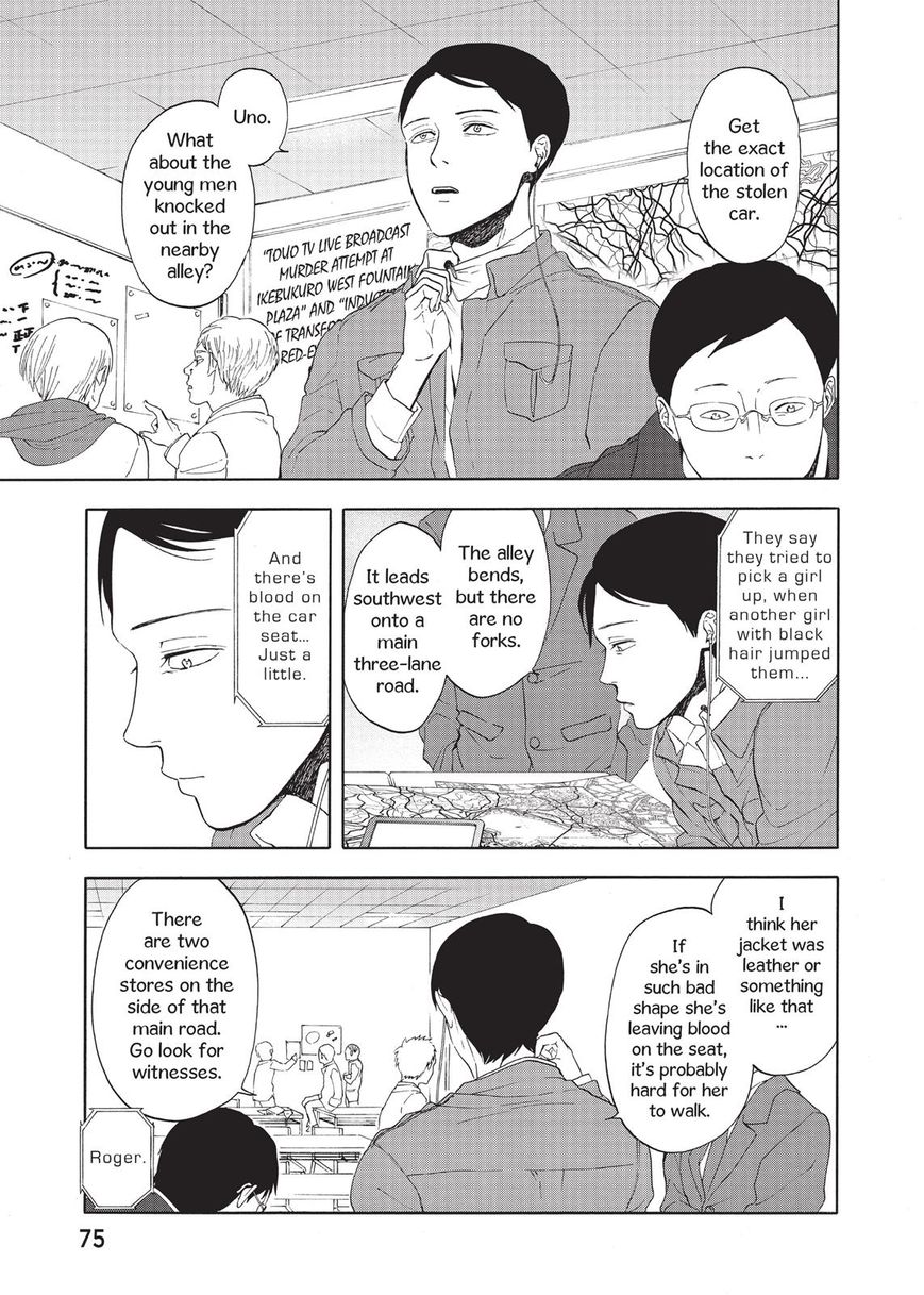 Devils Line Chapter 19 page 33 - Chapter 19 : Chaser
