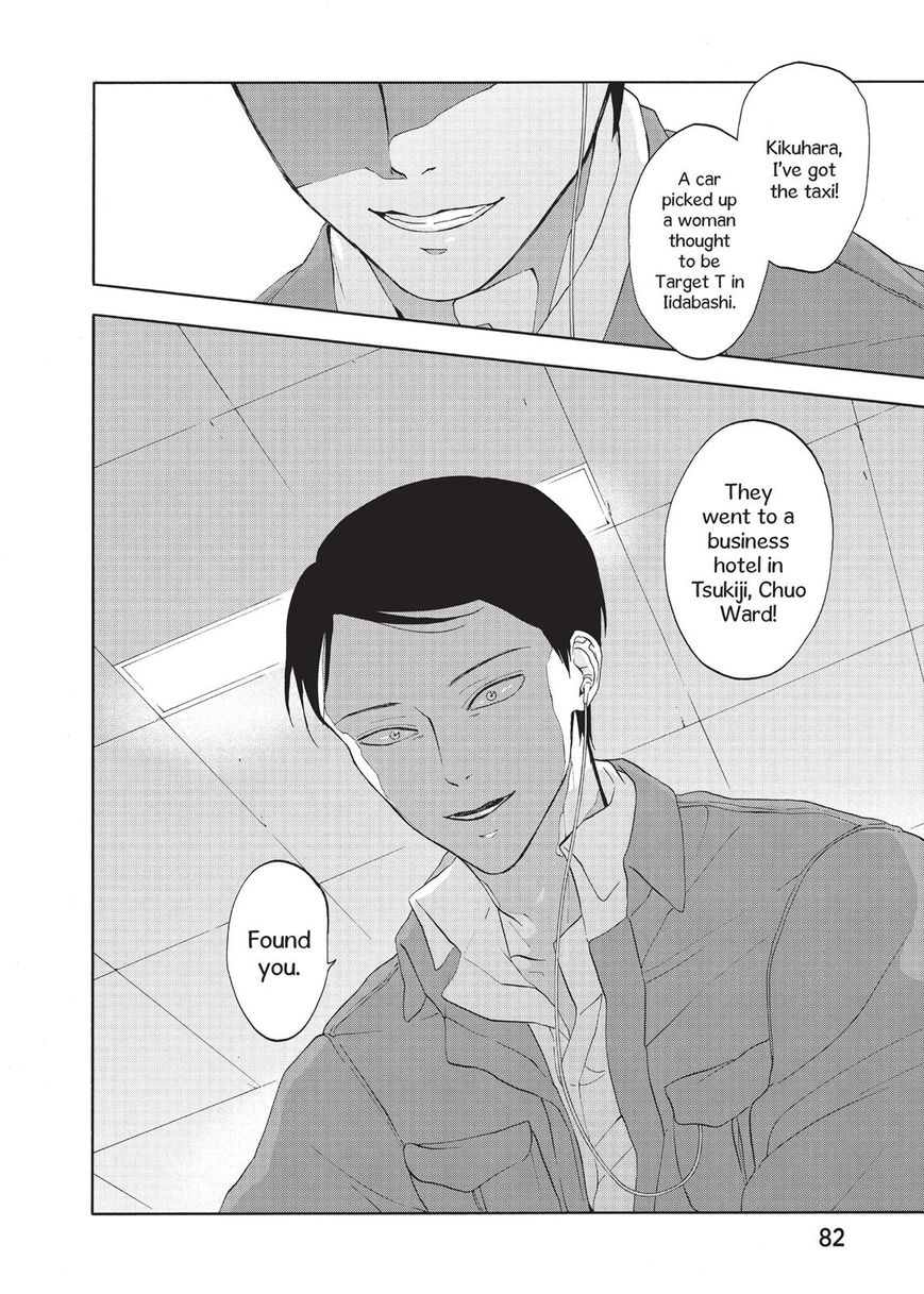 Devils Line Chapter 19 page 40 - Chapter 19 : Chaser