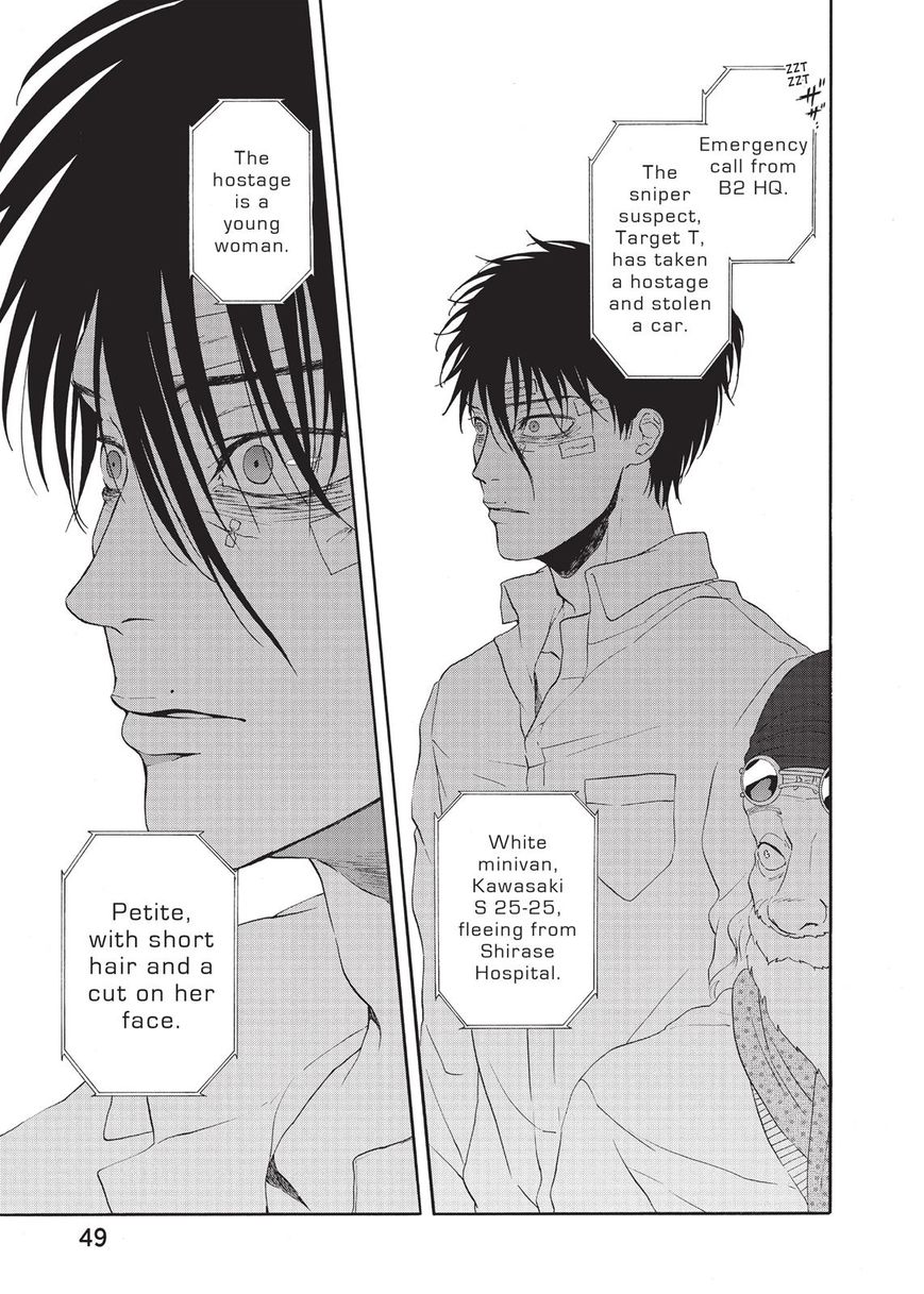 Devils Line Chapter 19 page 7 - Chapter 19 : Chaser