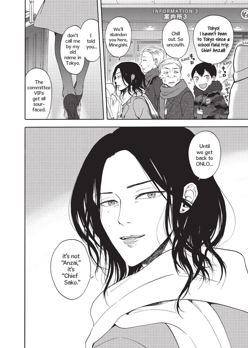 Devils Line Chapter 22 page 38 - Chapter 22 : First End