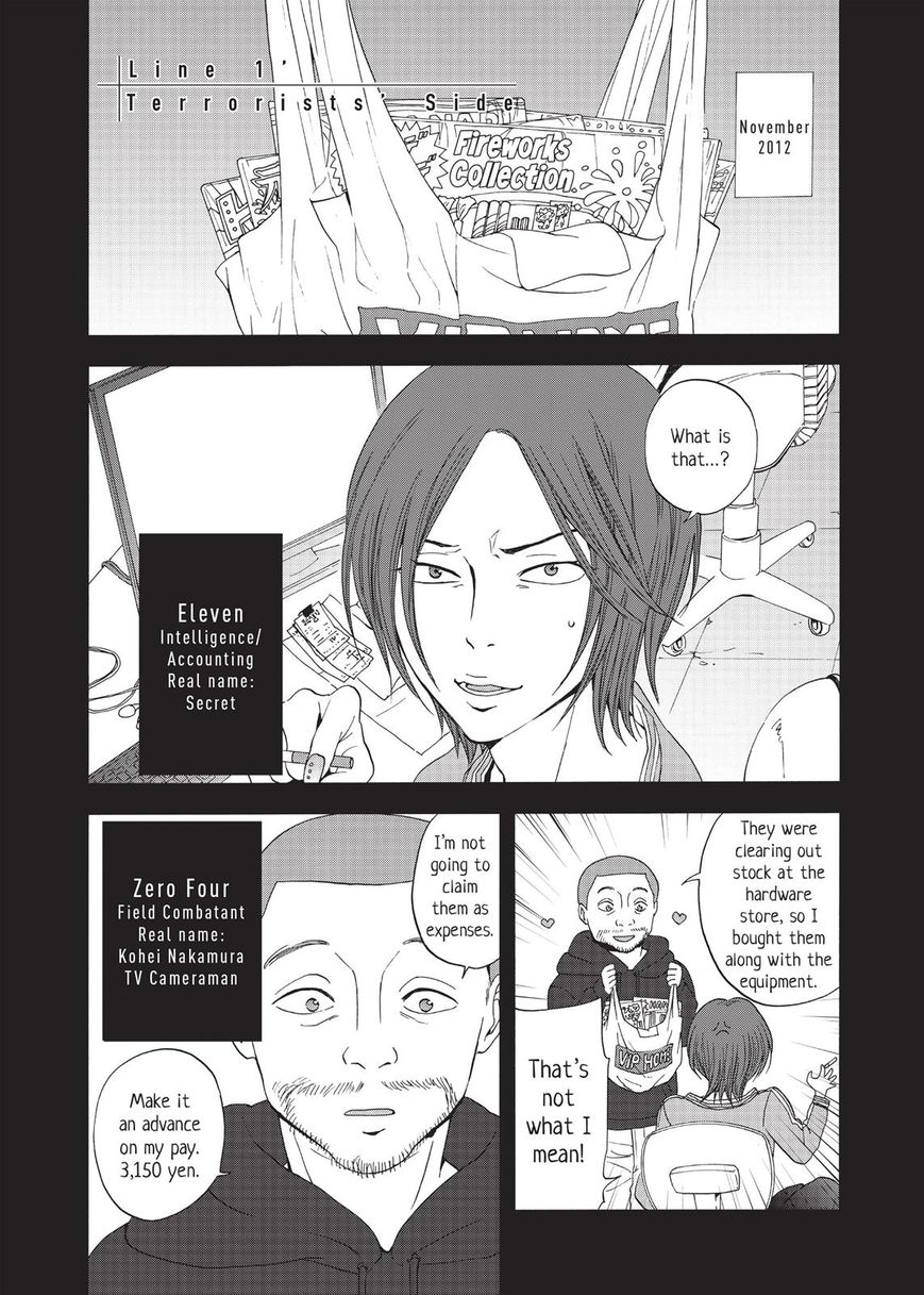 Devils Line Chapter 22 page 40 - Chapter 22 : First End