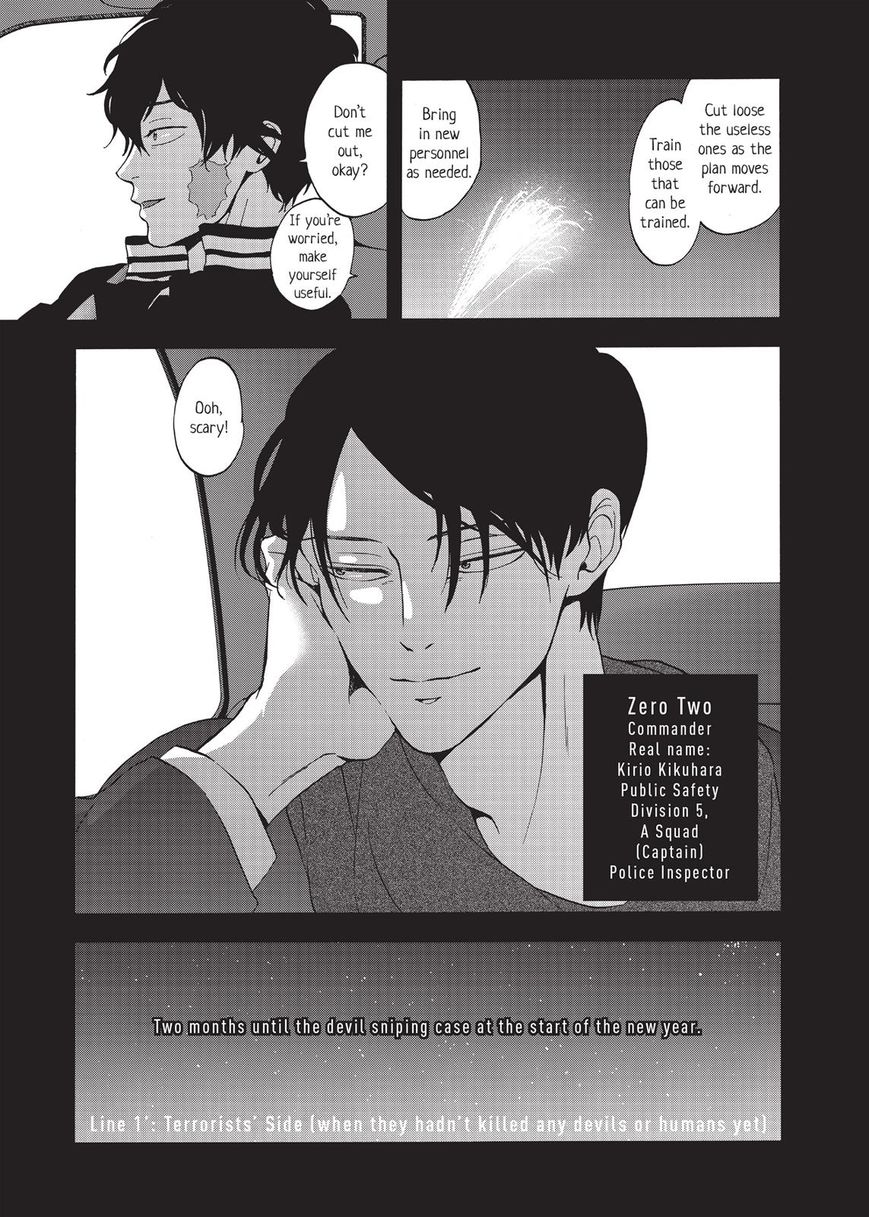 Devils Line Chapter 22 page 51 - Chapter 22 : First End