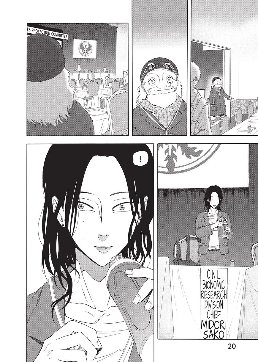 Devils Line Chapter 23 page 20 - Chapter 23 : Copy