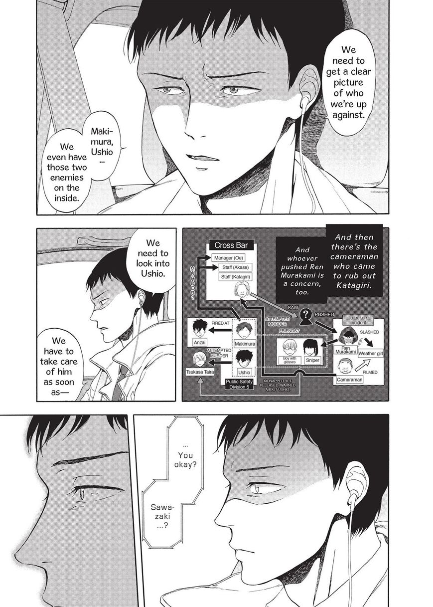 Devils Line Chapter 23 page 9 - Chapter 23 : Copy