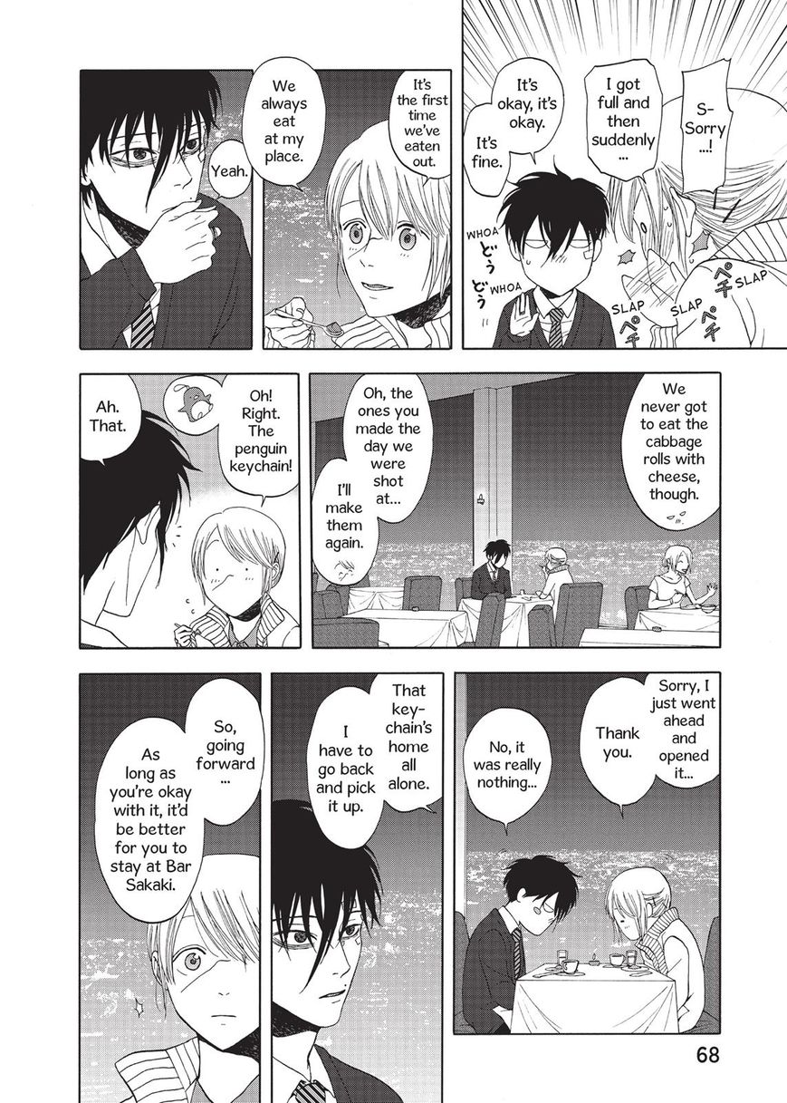 Devils Line Chapter 24 page 26 - Chapter 24 : Don't Cry