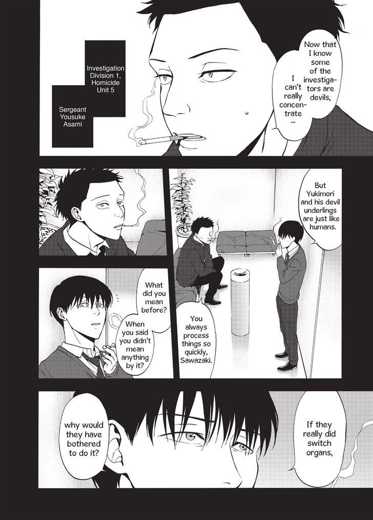 Devils Line Chapter 26 page 14 - Chapter 26
