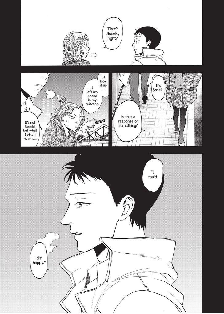 Devils Line Chapter 29.5 page 8 - Chapter 29.5 : Go Nowhere
