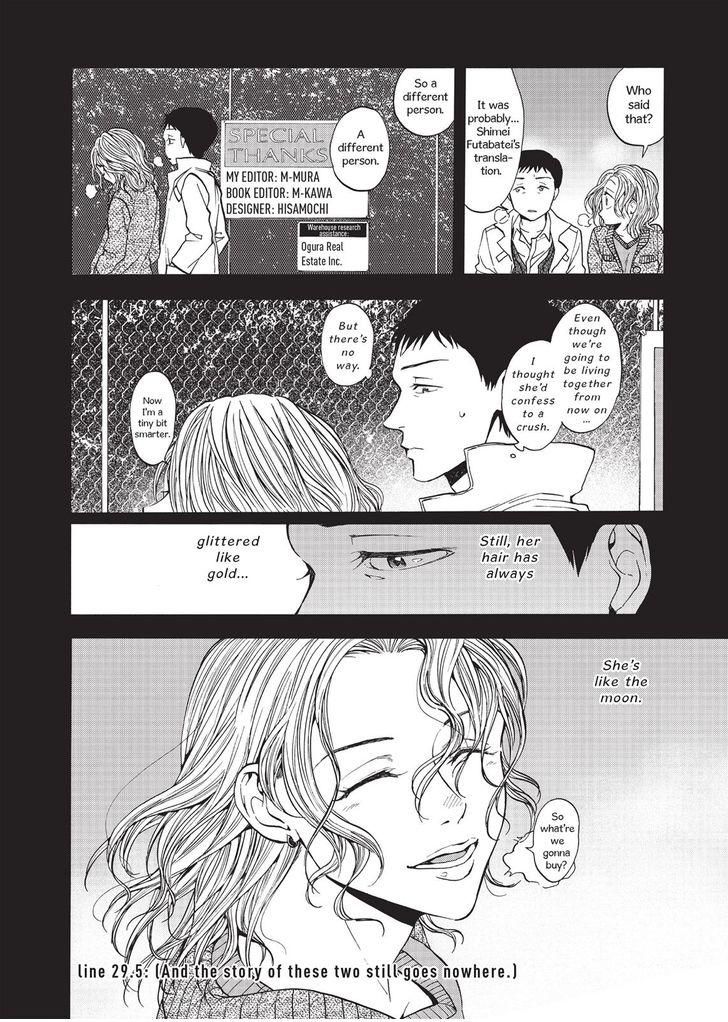 Devils Line Chapter 29.5 page 9 - Chapter 29.5 : Go Nowhere